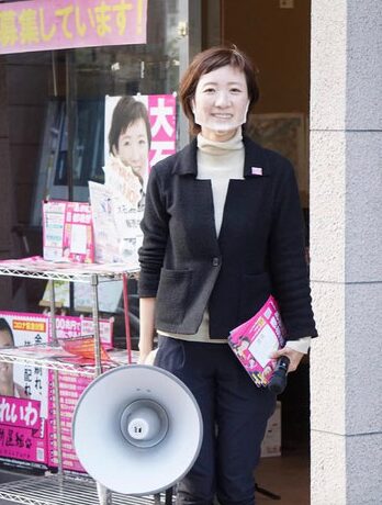 衆議院議員の大石晃子さんが43歳の時に該当演説をしている写真。