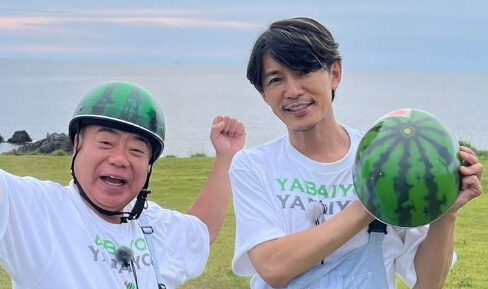 藤木直人さんと出川哲朗さんがスイカを持っている写真