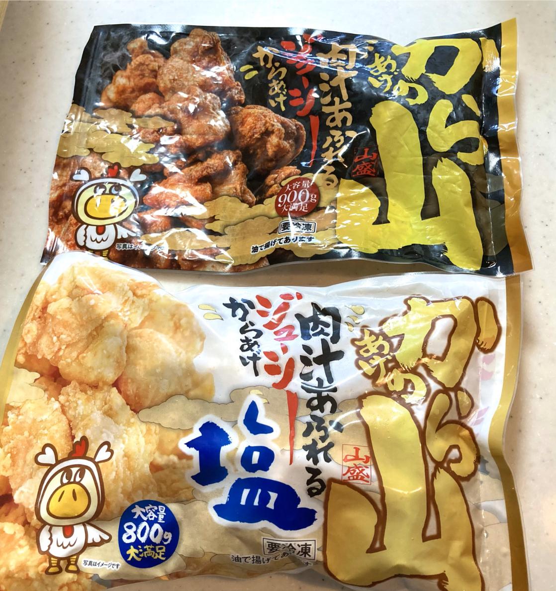 ロピアのからあげの山のしょう油味と塩味のパッケージの写真。