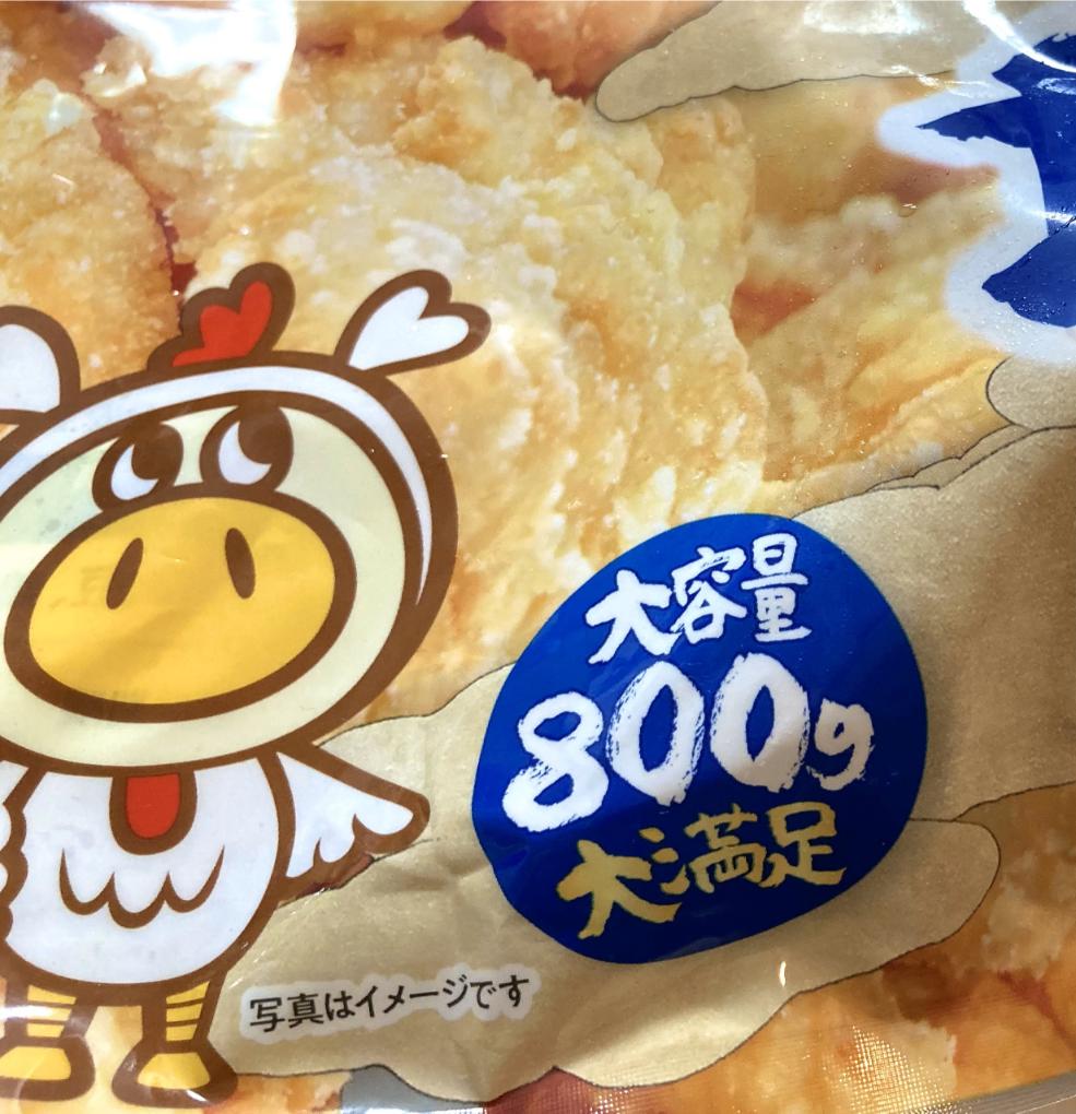 ロピアのからあげの山の塩味は800ｇ入っている写真。